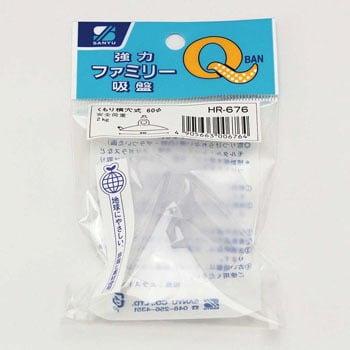 强力家庭吸盘鱼糕阴云侧孔型 用于墙壁等。
材质弹性体树脂
类型 侧孔型
径(Φmm)60
安全荷重(kg)2
内容量1个