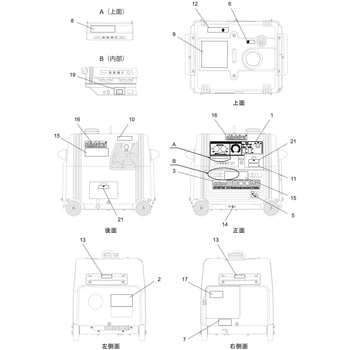 标签零件 EGW2800MI 内容量1个