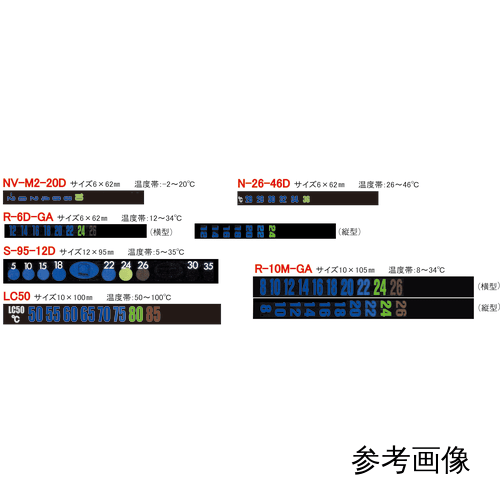 液晶贴纸 R-10M-GA 横式 20 张

产品名称
液晶屏贴纸


模型
R-10M-GA（卧式）


温度范围
8~34℃


尺寸
10×105毫米


准确性
±0.5℃


到期日期
室内使用约3年


数量
20 件 产品名称
液晶屏贴纸


模型
R-10M-GA（卧式）


温度范围
8~34℃


尺寸
10×105毫米


准确性
±0.5℃


到期日期
室内使用约3年


数量
20 件