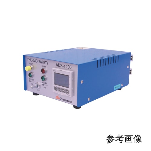 过热防止器　ADS-1200II