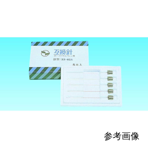 互换针D型 XX-MSD 5本入