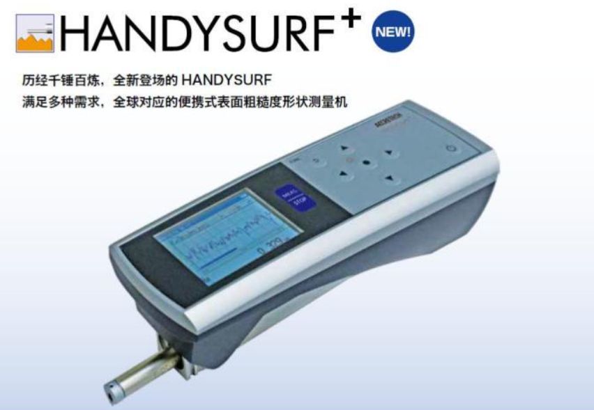 日本ACCRETECH东京精密便携式表面粗糙度仪HANDYSURF 35+